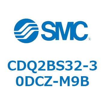 薄形シリンダ CDQ2BS32 SMC
