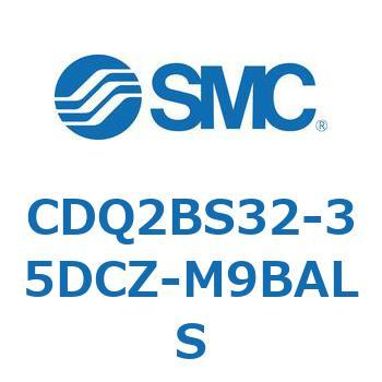 薄形シリンダ CDQ2BS32 SMC