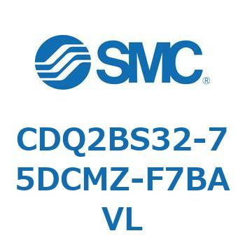 薄形シリンダ CDQ2BS32 SMC