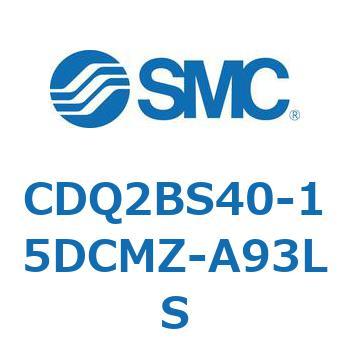 CDQ2BS40-15DCMZ-A93LS ���`�V�����_ CDQ2BS40 SMC 52890941