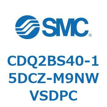CDQ2BS40-15DCZ-M9NWVSDPC ���`�V�����_ CDQ2BS40 SMC 52891045