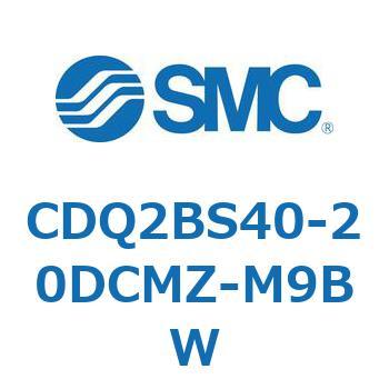 CDQ2BS40-20DCMZ-M9BW 薄形シリンダ CDQ2BS40 SMC 52891097