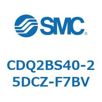 CDQ2BS40-25DCZ-F7BV ���`�V�����_ CDQ2BS40 SMC 52891264
