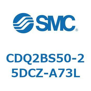 薄形シリンダ CDQ2BS50 SMC