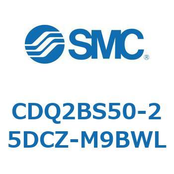 薄形シリンダ CDQ2BS50 SMC