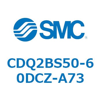 薄形シリンダ CDQ2BS50 SMC