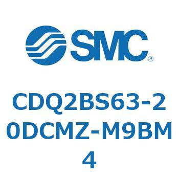 CDQ2BS63-20DCMZ-M9BM4 ���`�V�����_ CDQ2BS63 SMC 52893504