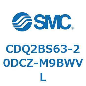 CDQ2BS63-20DCZ-M9BWVL 薄形シリンダ CDQ2BS63 SMC 52893592