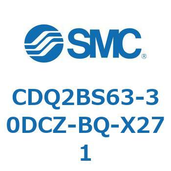 CDQ2BS63-30DCZ-BQ-X271 薄形シリンダ CDQ2BS63 SMC 52893723