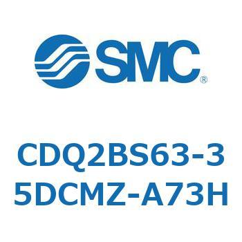 CDQ2BS63-35DCMZ-A73H ���`�V�����_ CDQ2BS63 SMC 52893784