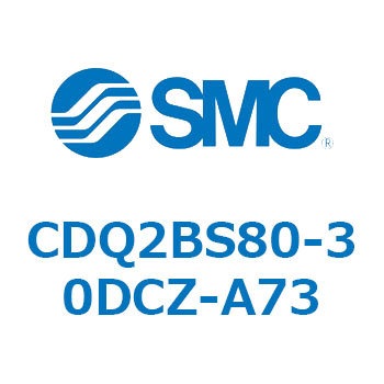 薄形シリンダ CDQ2BS80 SMC