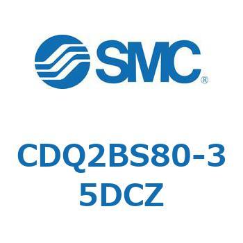 薄形シリンダ CDQ2BS80 SMC