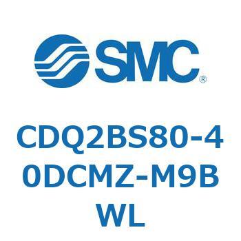 薄形シリンダ CDQ2BS80 SMC