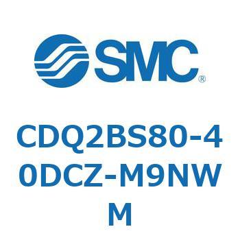 薄形シリンダ CDQ2BS80 SMC