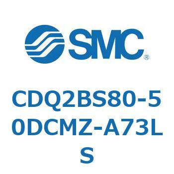 薄形シリンダ CDQ2BS80 SMC