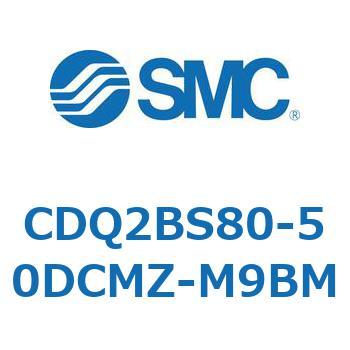 薄形シリンダ CDQ2BS80 SMC