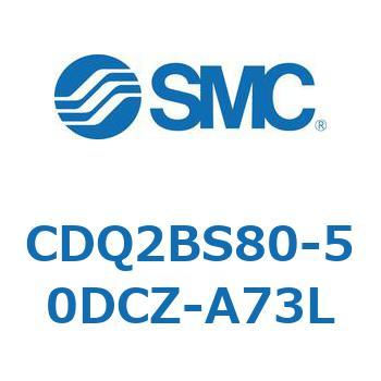 薄形シリンダ CDQ2BS80 SMC