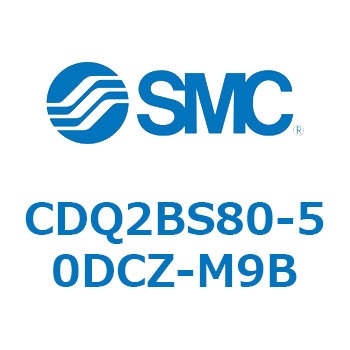 薄形シリンダ CDQ2BS80 SMC