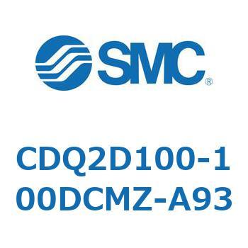 CDQ2D100-100DCMZ-A93 薄形シリンダ CDQ2D100-1 SMC 複動片ロッド 空気圧タイプ シリンダストローク100mm