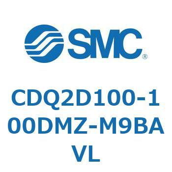 CDQ2D100-100DMZ-M9BAVL 薄形シリンダ CDQ2D100-1 SMC 複動片ロッド ロッド先端おねじ 空気圧タイプ シリンダストローク100mm