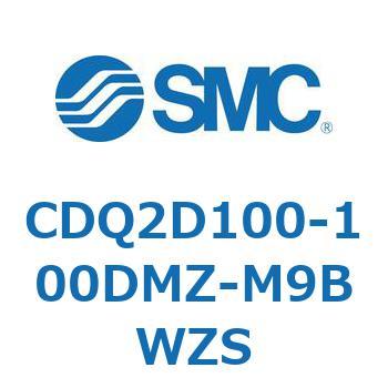 CDQ2D100-100DMZ-M9BWZS 薄形シリンダ CDQ2D100-1 SMC 複動片ロッド ロッド先端おねじ 空気圧タイプ シリンダストローク100mm