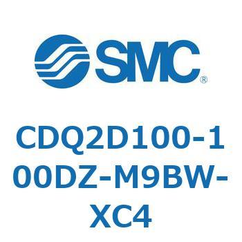 CDQ2D100-100DZ-M9BW-XC4 薄形シリンダ CDQ2D100-1 SMC 複動片ロッド 標準(ロッド先端めねじ) 空気圧タイプ シリンダストローク100mm