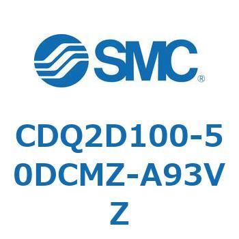 CDQ2D100-50DCMZ-A93VZ 薄形シリンダ CDQ2D100-5 SMC 複動片ロッド 空気圧タイプ
