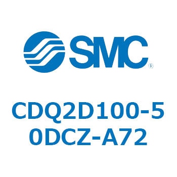 CDQ2D100-50DCZ-A72 薄形シリンダ CDQ2D100-5 SMC 複動片ロッド 28,845円