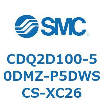 CDQ2D100-50DMZ-P5DWSCS-XC26 薄形シリンダ CDQ2D100-5 SMC 複動片ロッド
