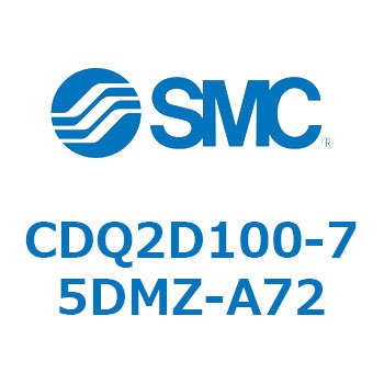 薄形シリンダ CDQ2D100-7 SMC