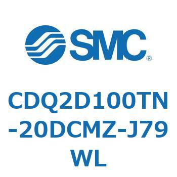 CDQ2D100TN-20DCMZ-J79WL 薄形シリンダ CDQ2D100TN SMC 複動片ロッド シリンダストローク20mm