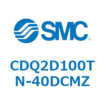 CDQ2D100TN-40DCMZ 薄形シリンダ CDQ2D100TN SMC 複動片ロッド 空気圧タイプ シリンダストローク40mm
