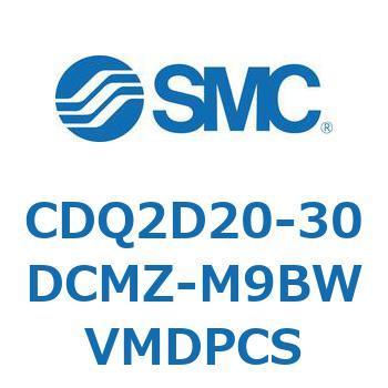 CDQ2D20-30DCMZ-M9BWVMDPCS ���`�V�����_ CDQ2D20-3 SMC 52906077