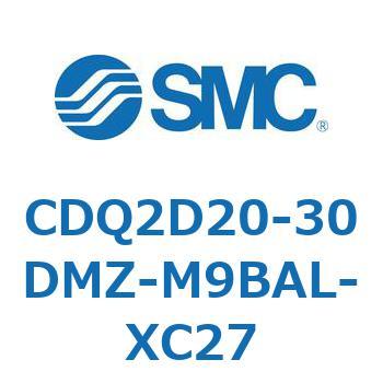 CDQ2D20-30DMZ-M9BAL-XC27 薄形シリンダ CDQ2D20-3 SMC 52906201