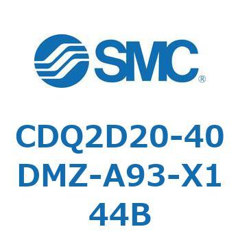 CDQ2D20-40DMZ-A93-X144B 薄形シリンダ CDQ2D20-4 SMC 52906935