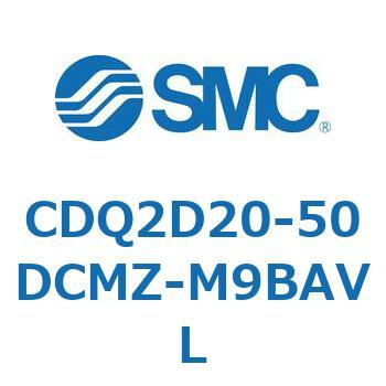 CDQ2D20-50DCMZ-M9BAVL `V_ CDQ2D20-5 SMC 52907495