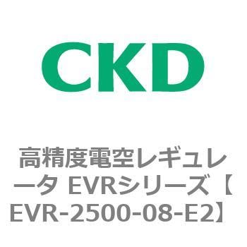 高精度電空レギュレータ EVRシリーズ CKD 【通販モノタロウ】