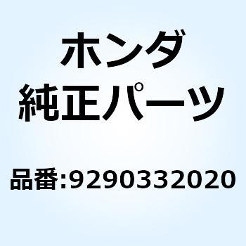 スクリュー タッピング 3X6 9290332020 ホンダ