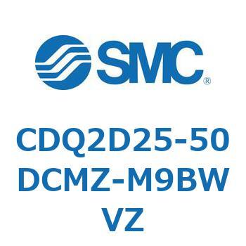 CDQ2D25-50DCMZ-M9BWVZ ���`�V�����_ CDQ2D25-5 SMC 52911731