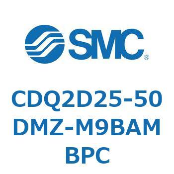 CDQ2D25-50DMZ-M9BAMBPC ���`�V�����_ CDQ2D25-5 SMC 52911941