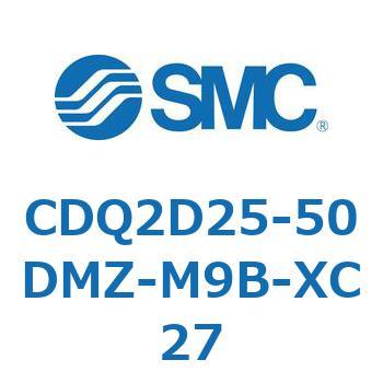 CDQ2D25-50DMZ-M9B-XC27 ���`�V�����_ CDQ2D25-5 SMC 52911993