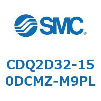 薄形シリンダ CDQ2D32-1 SMC