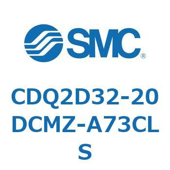 薄形シリンダ CDQ2D32-2 SMC