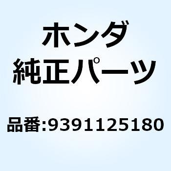 スクリュー タッピング 5X10 9391125180 ホンダ