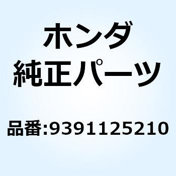 スクリュー タッピング 5X12 9391125210 ホンダ