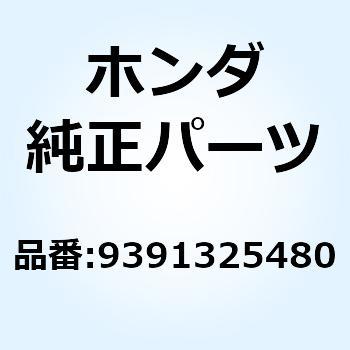 スクリュー タッピング 5X16(P0) 9391325480 ホンダ