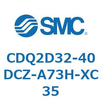 CDQ2D32-40DCZ-A73H-XC35 ���`�V�����_ CDQ2D32-4 SMC 52918722