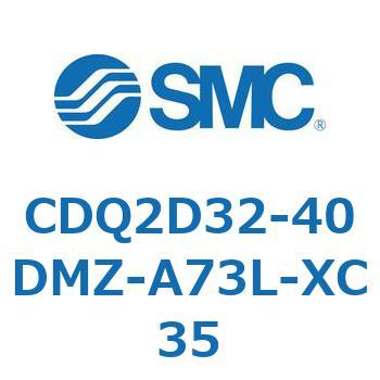 CDQ2D32-40DMZ-A73L-XC35 薄形シリンダ CDQ2D32-4 SMC 52918835