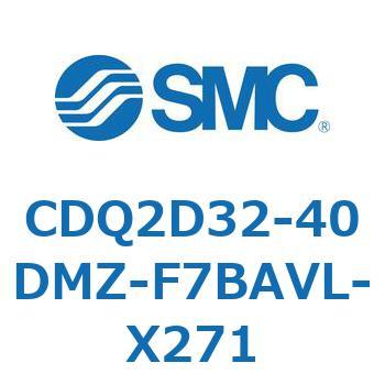 CDQ2D32-40DMZ-F7BAVL-X271 ���`�V�����_ CDQ2D32-4 SMC 52918862