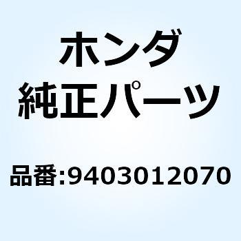6 カクナット 12MM 9403012070 ホンダ